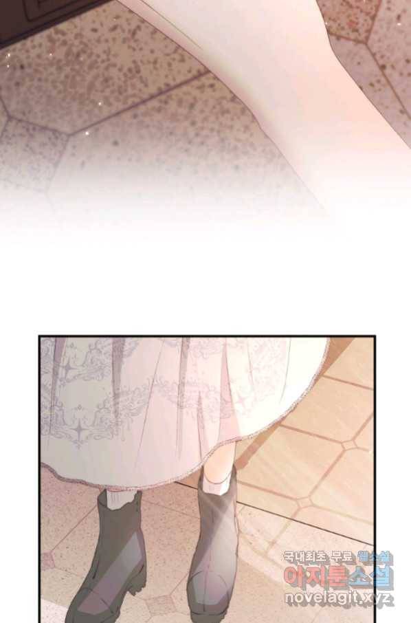 악당과 계약 가족이 되었다 39화 73