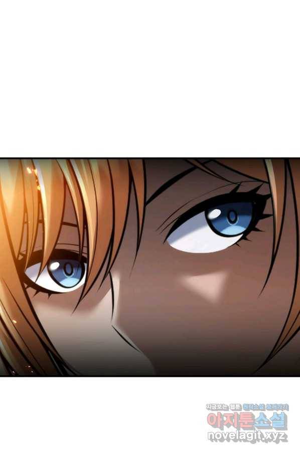 패왕의 별 39화 26