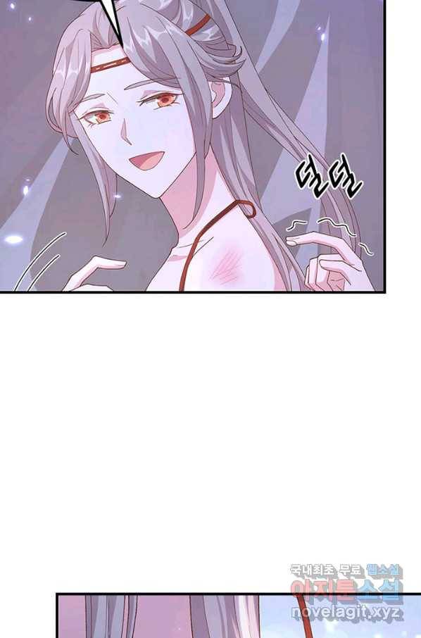 역하렘 나라의 낭군들 18화 9