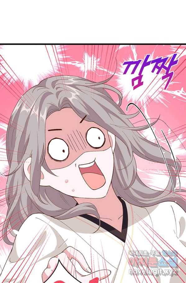 역하렘 나라의 낭군들 18화 45