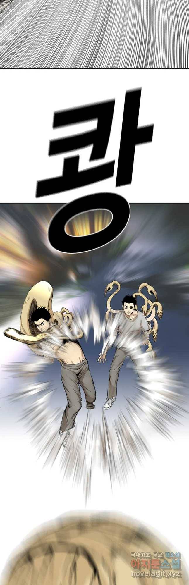 액괴 48화 3
