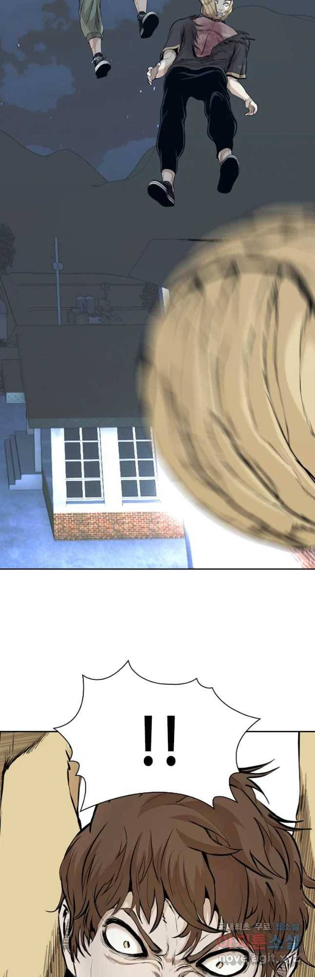 액괴 48화 5