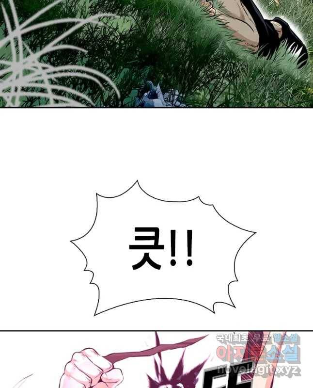 액괴 48화 15