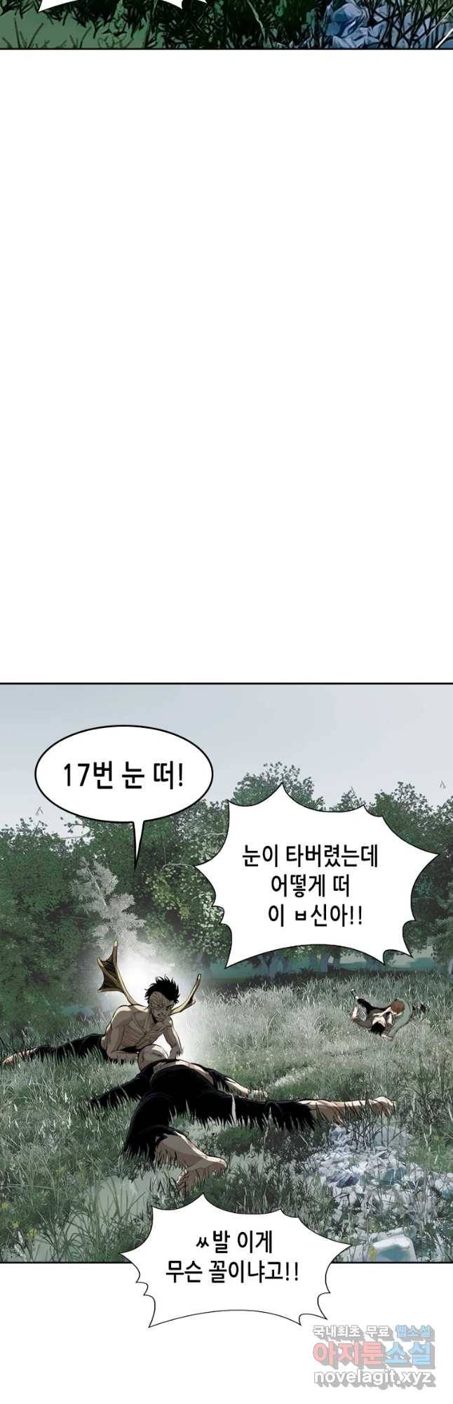 액괴 48화 19