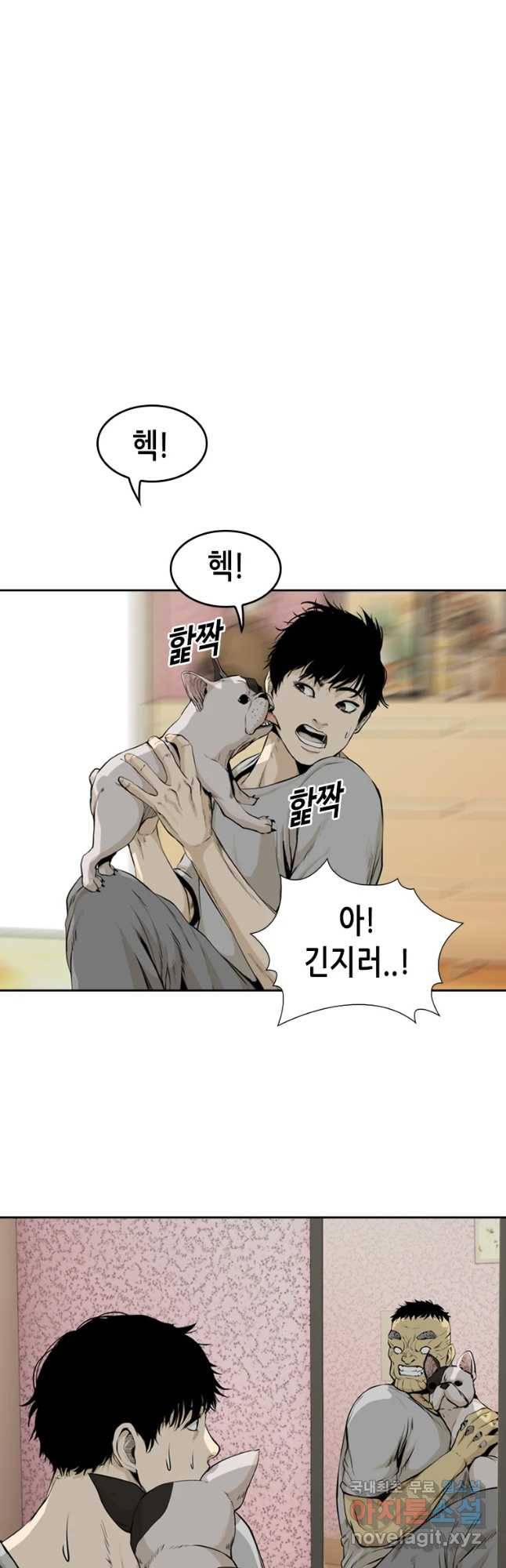 액괴 48화 49