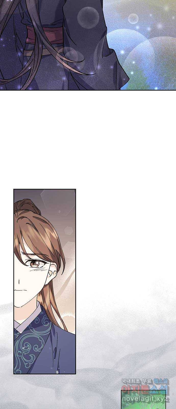 그림자 신부 68화 2