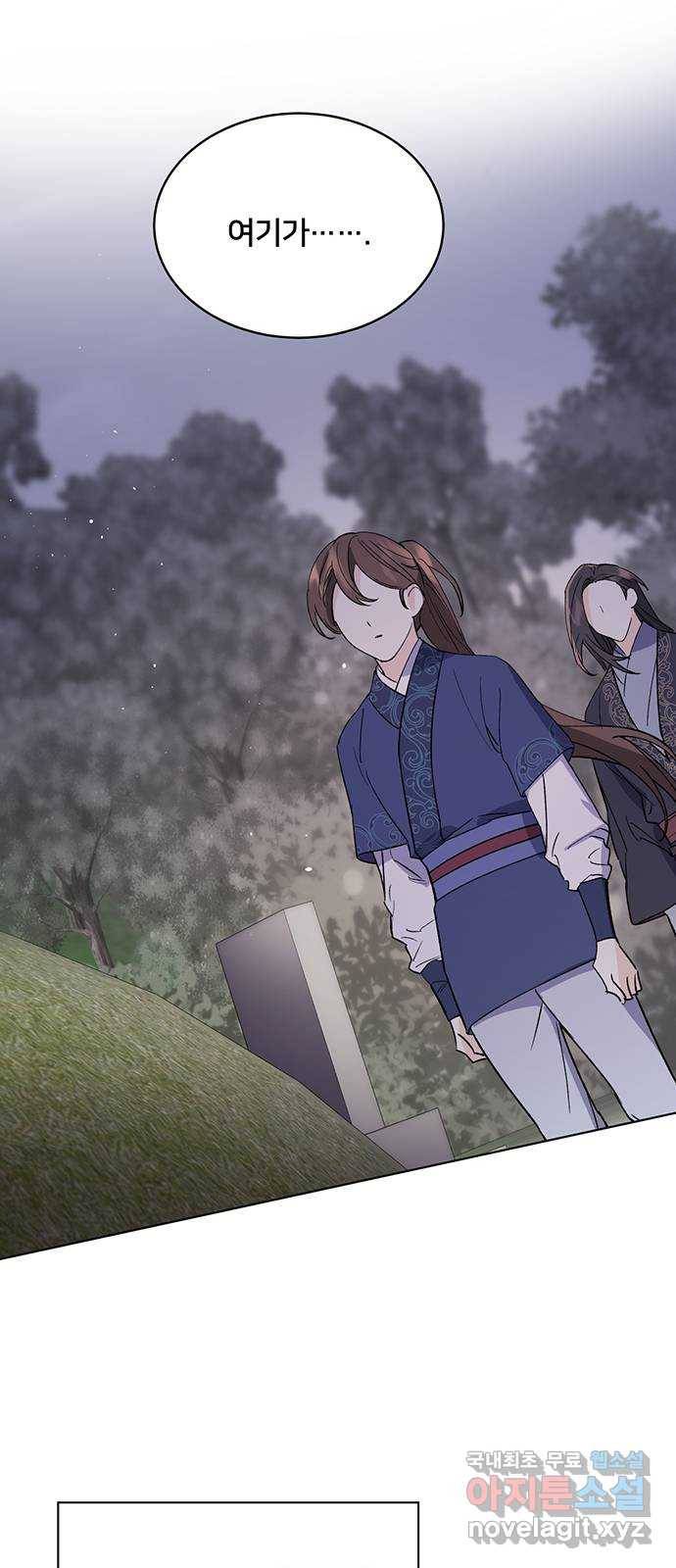 그림자 신부 68화 14