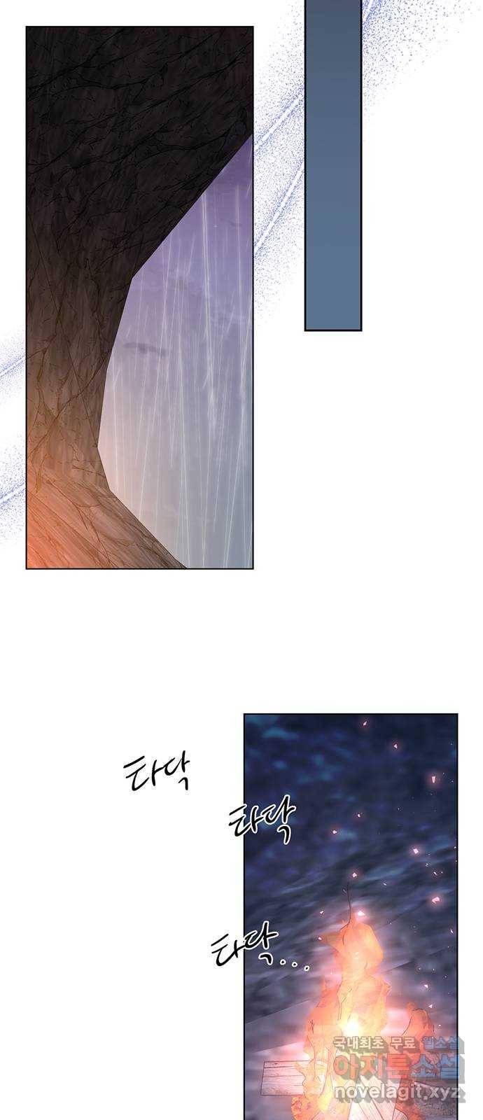 그림자 신부 68화 25