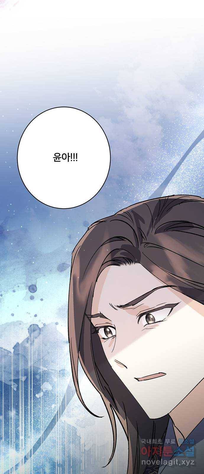 그림자 신부 68화 32