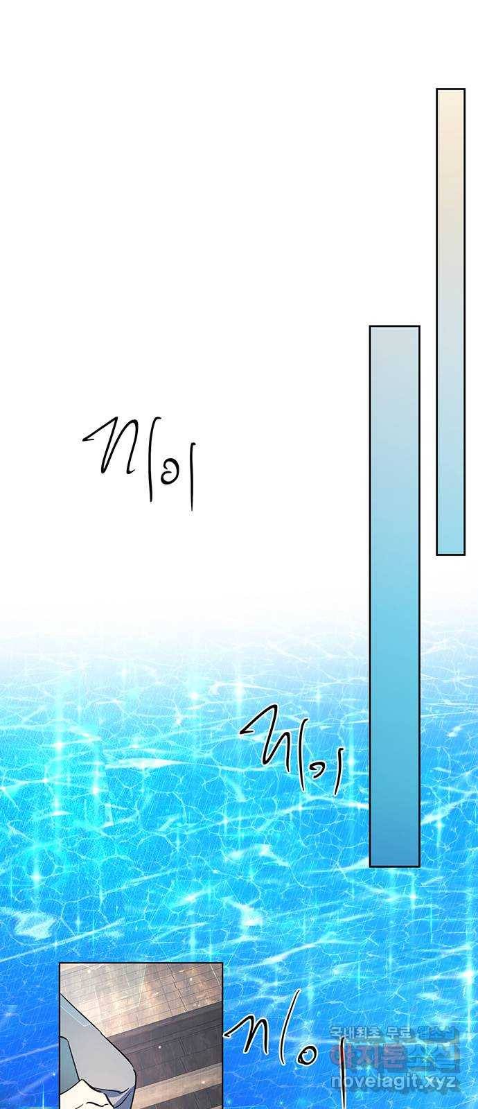 그림자 신부 68화 37