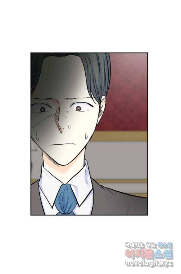 스텔라를 위하여 41화 9