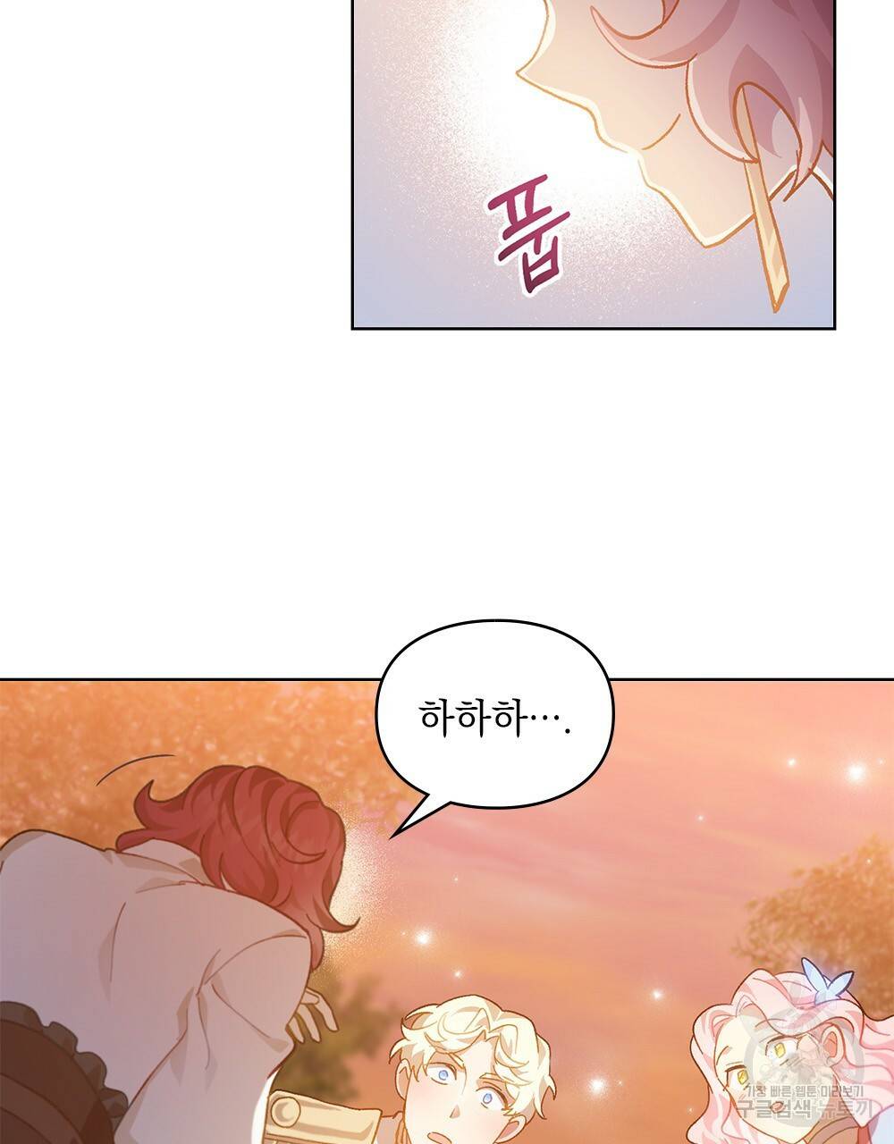 원수를 사랑하게 된 이유에 대하여 23화 30