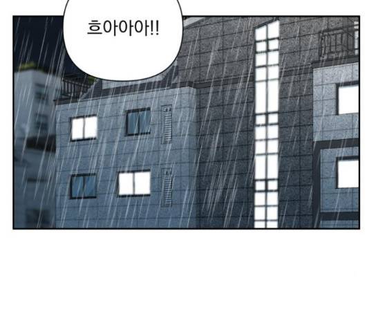 입술이 예쁜 남자 12화 2