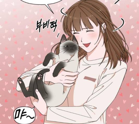 입술이 예쁜 남자 12화 4