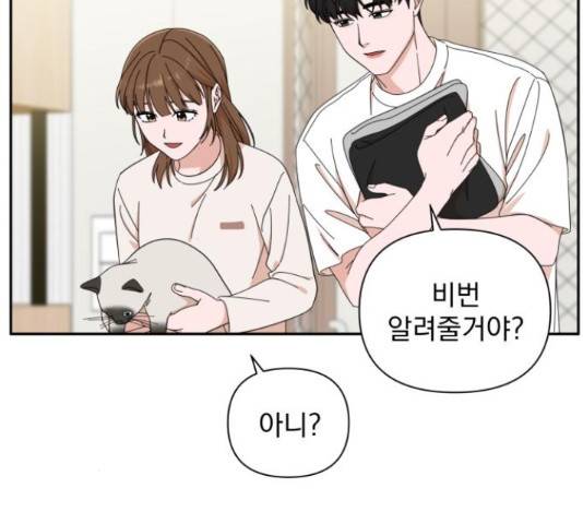 입술이 예쁜 남자 12화 18