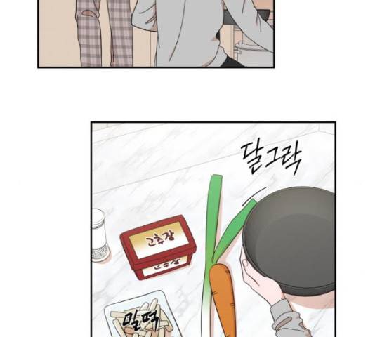 입술이 예쁜 남자 12화 24