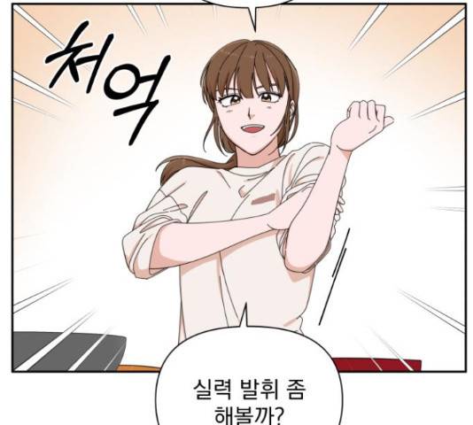 입술이 예쁜 남자 12화 26