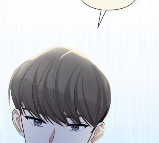 나만의 고막남친 21화 2