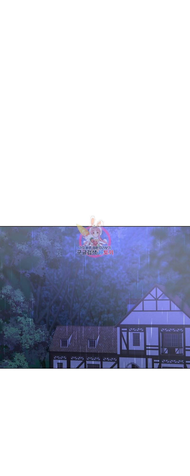 악역은 곱게 죽고 싶다 5화 1