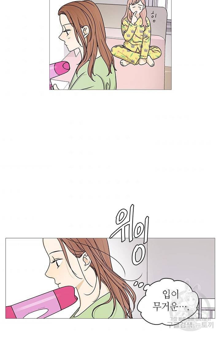 도령의 가족 112화 9