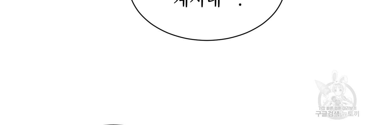 한양 다이어리 24화 6