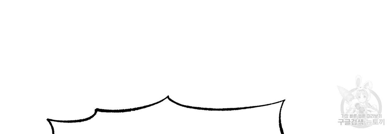 한양 다이어리 24화 67
