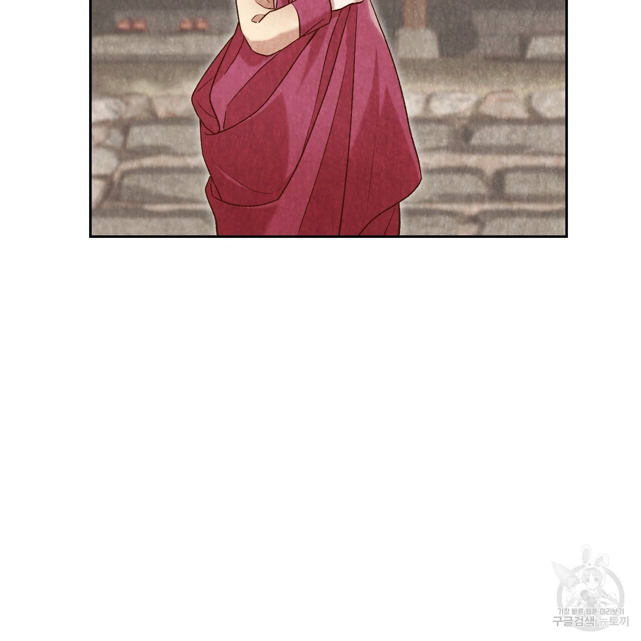 한양 다이어리 24화 150