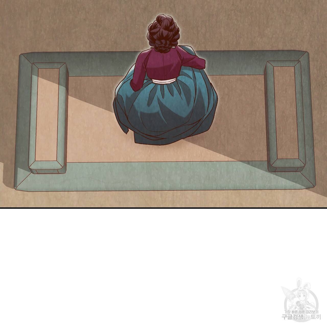 한양 다이어리 24화 156