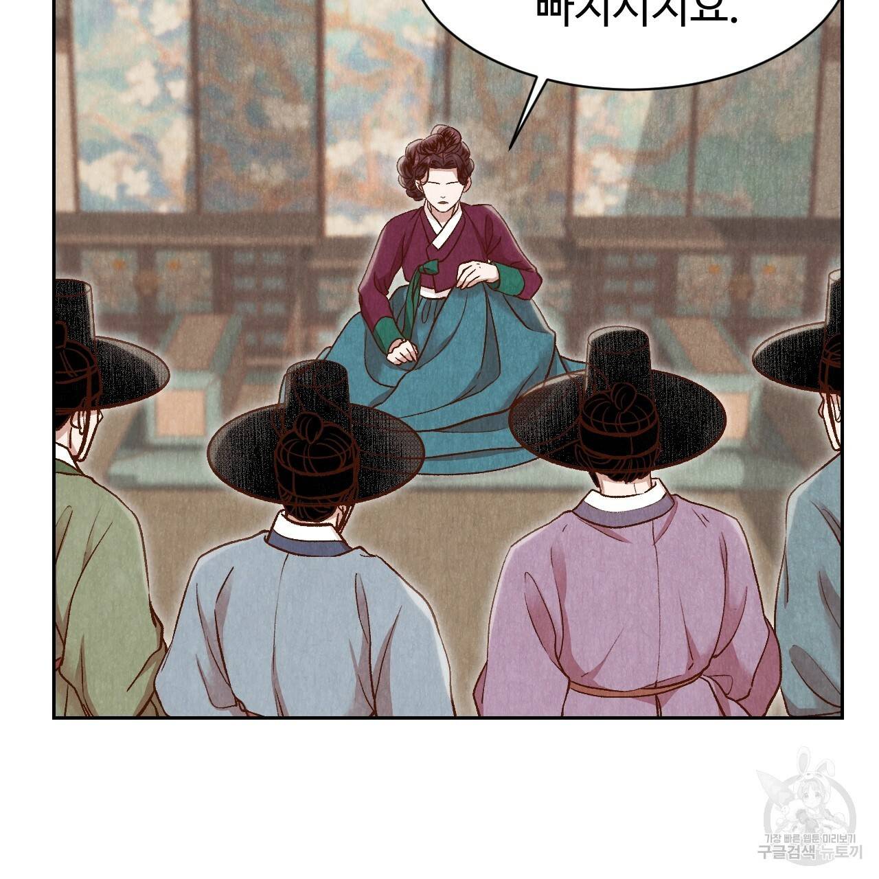한양 다이어리 24화 163