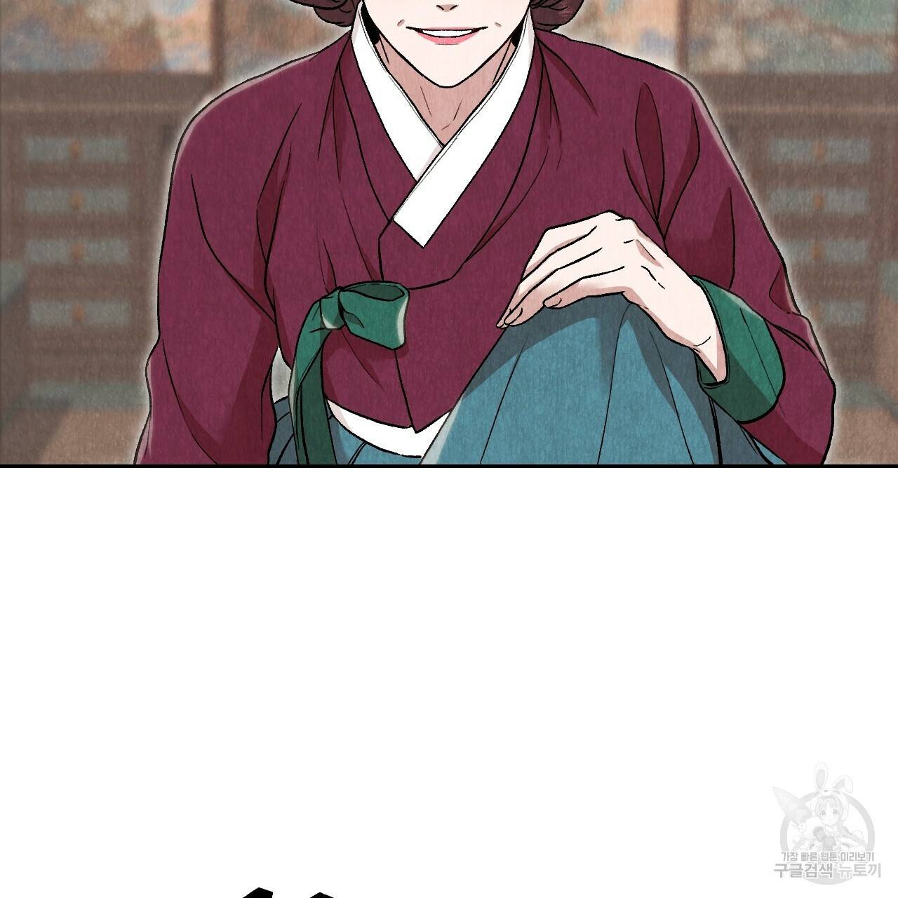 한양 다이어리 24화 166