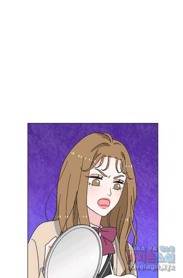 화장했더니 인기란 것이 폭발해버렷! 17화 3