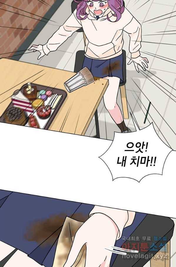 화장했더니 인기란 것이 폭발해버렷! 17화 41