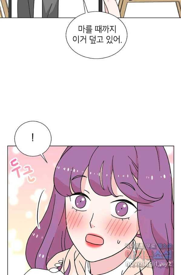 화장했더니 인기란 것이 폭발해버렷! 17화 44