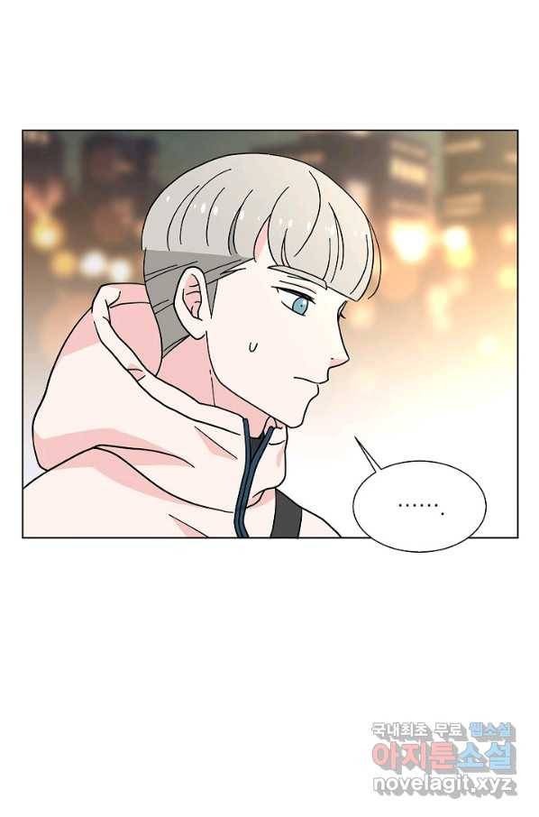 화장했더니 인기란 것이 폭발해버렷! 17화 58