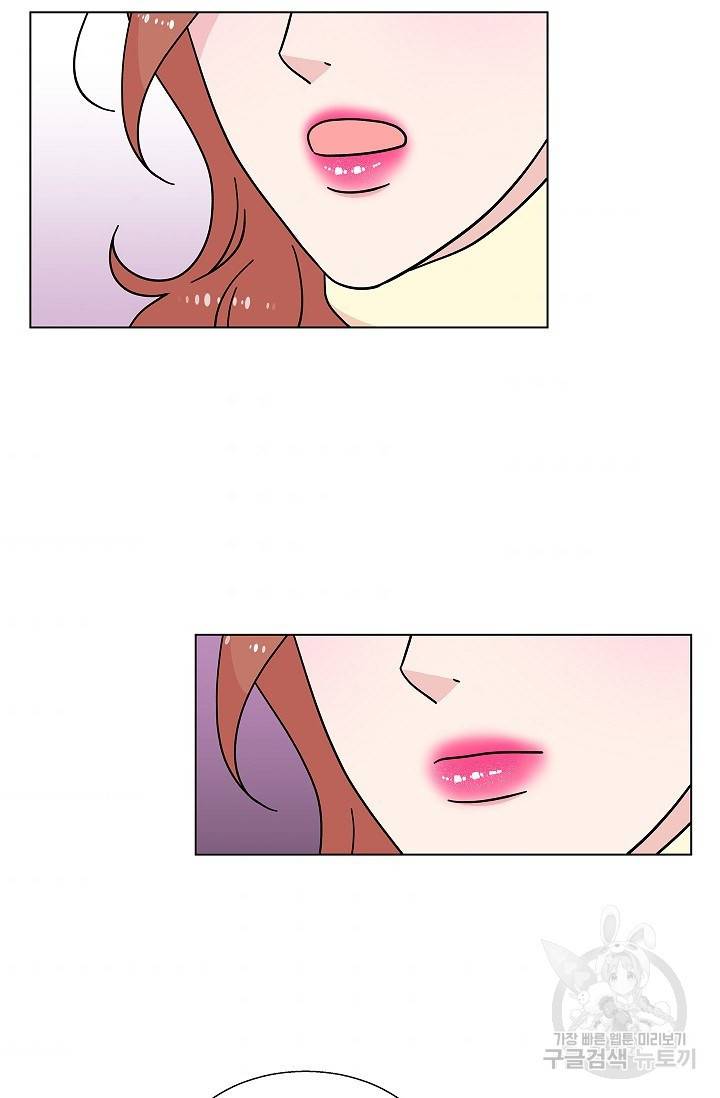 화장했더니 인기란 것이 폭발해버렷! 18화 35