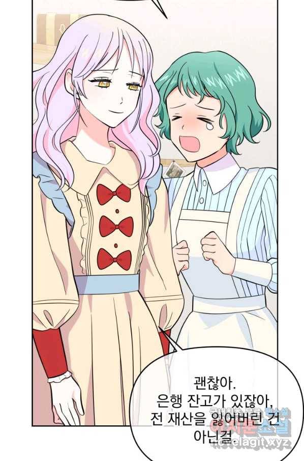 회귀한 영애는 디저트 가게를 연다 15화 4