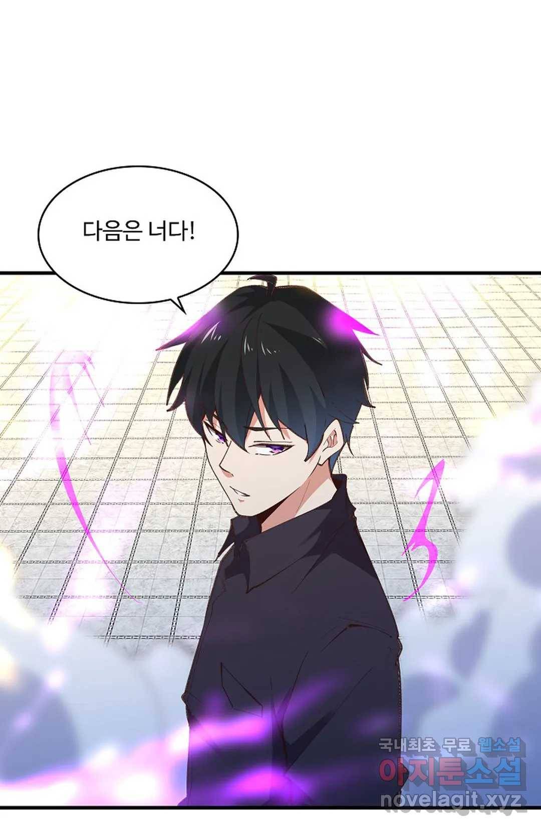 천존! 도시에 재림하다 183화 26