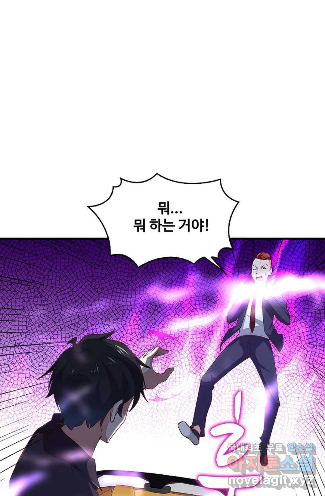 천존! 도시에 재림하다 183화 27