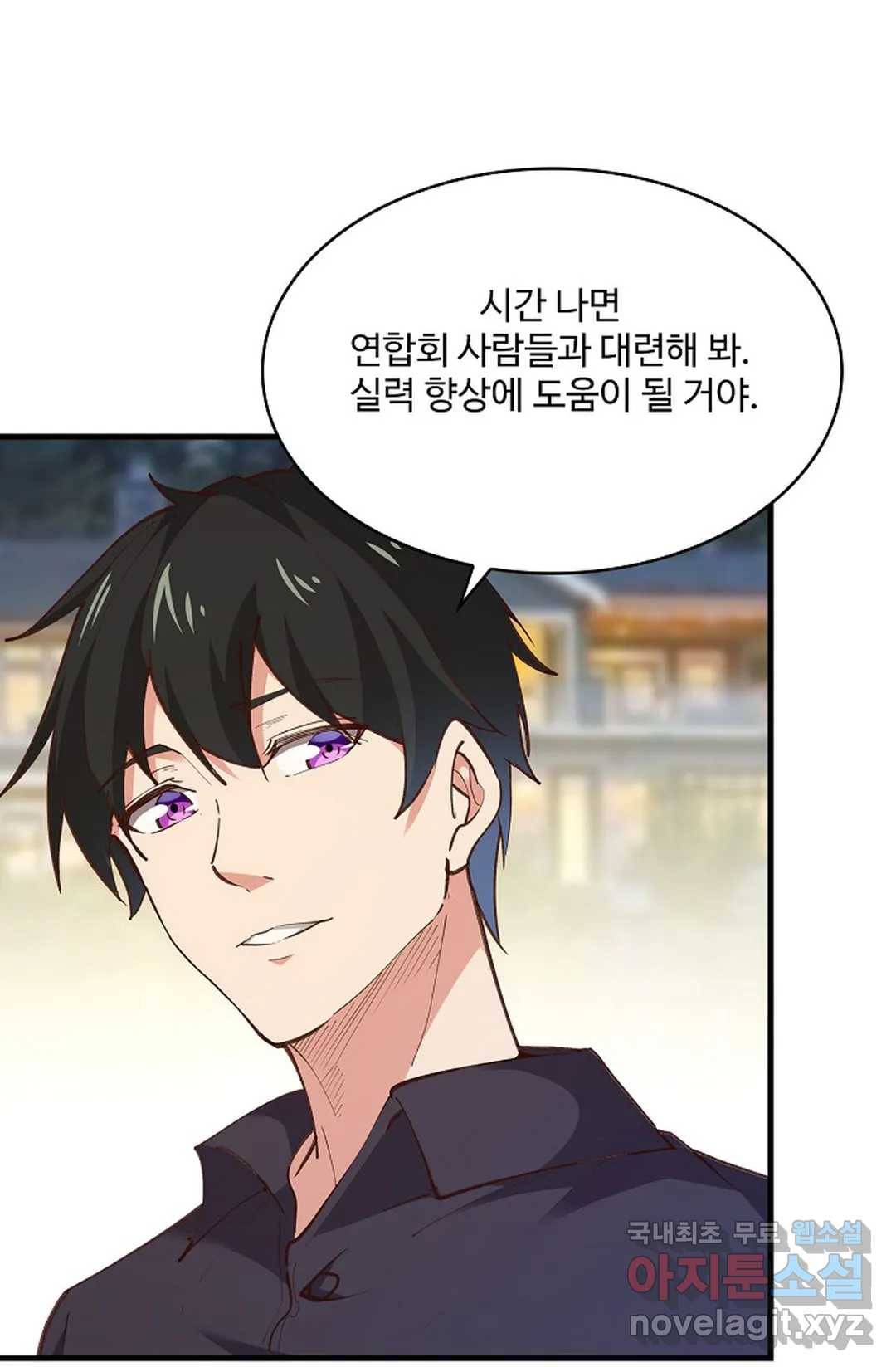 천존! 도시에 재림하다 183화 52