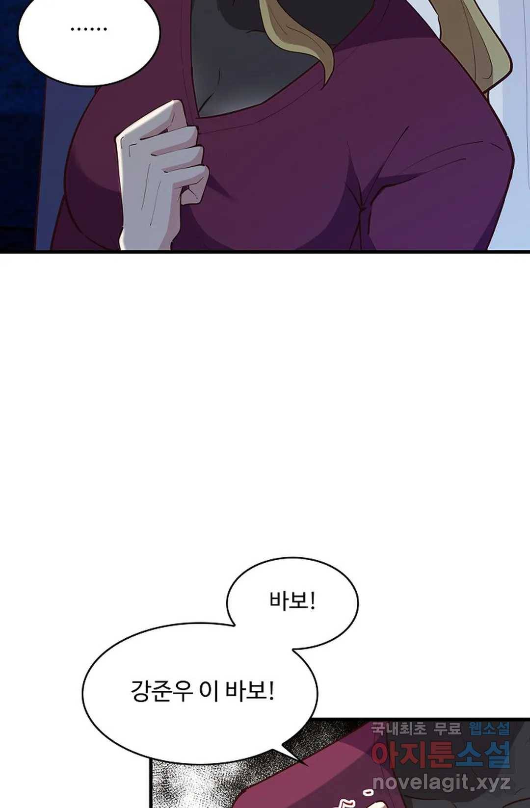 천존! 도시에 재림하다 183화 56