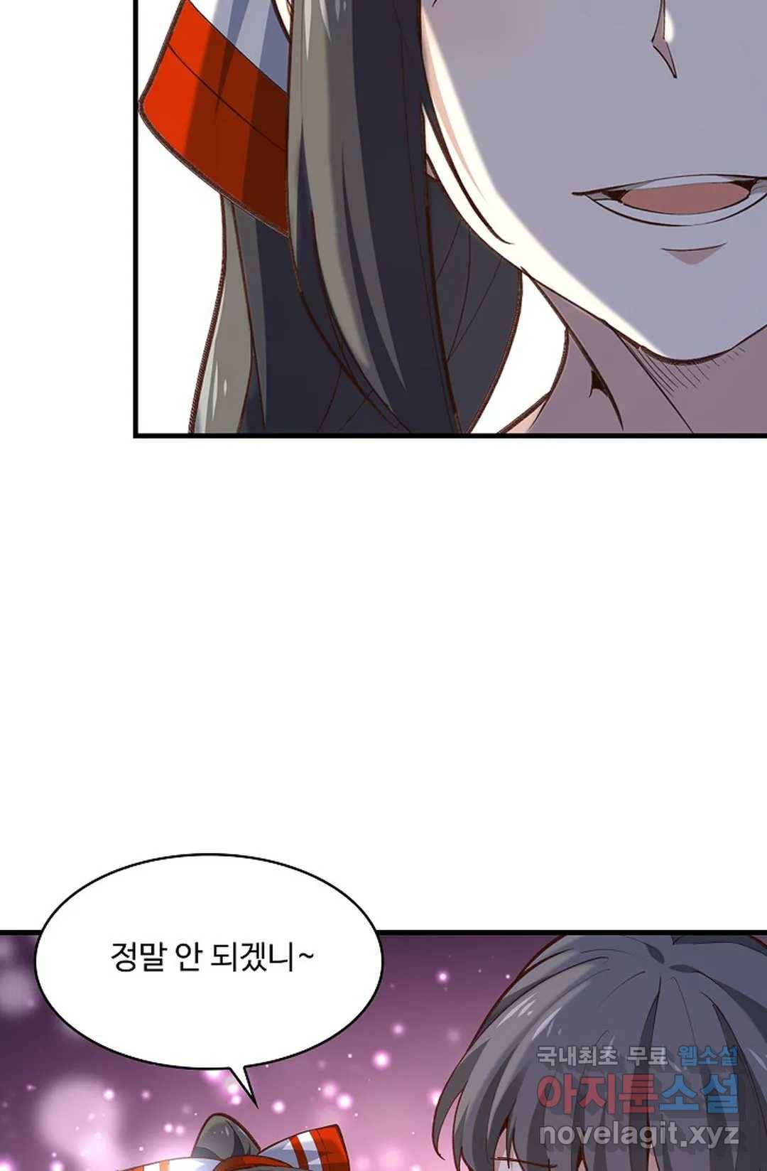 천존! 도시에 재림하다 183화 64