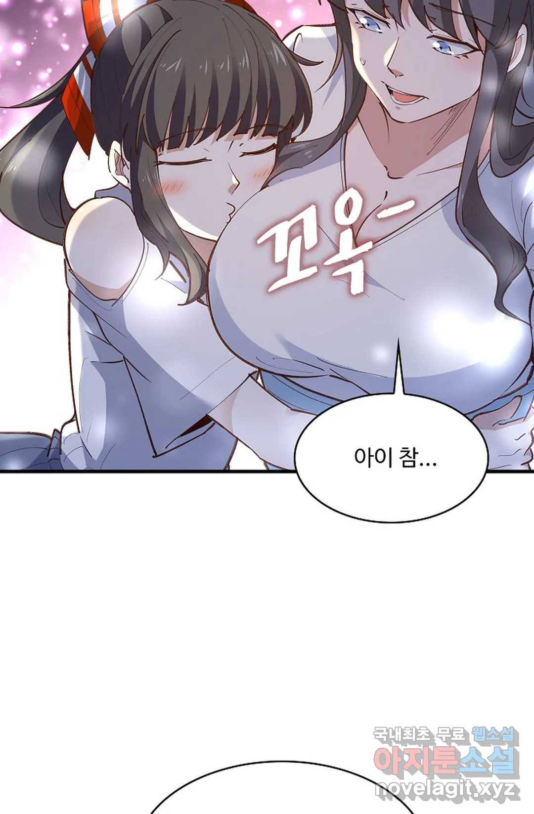 천존! 도시에 재림하다 183화 65