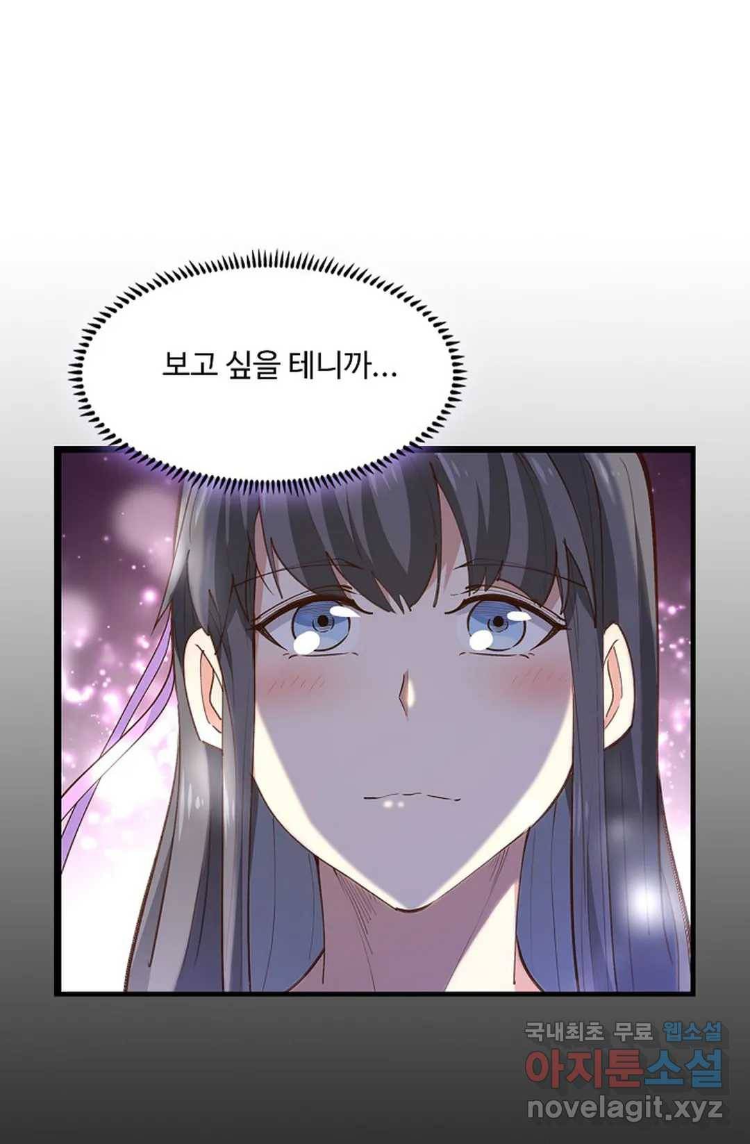 천존! 도시에 재림하다 183화 68