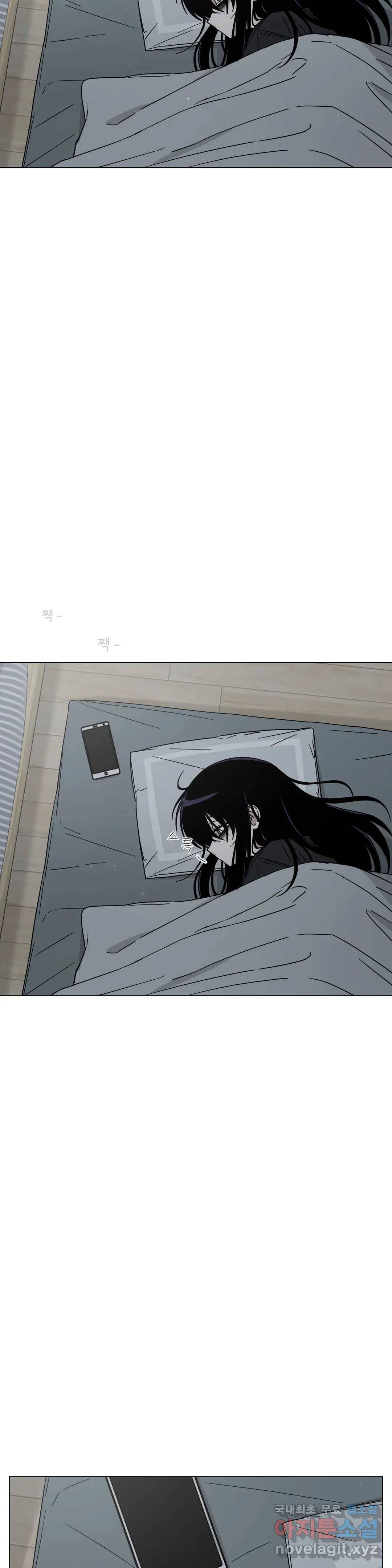 잘 자 내 꿈 꿔 115화 2