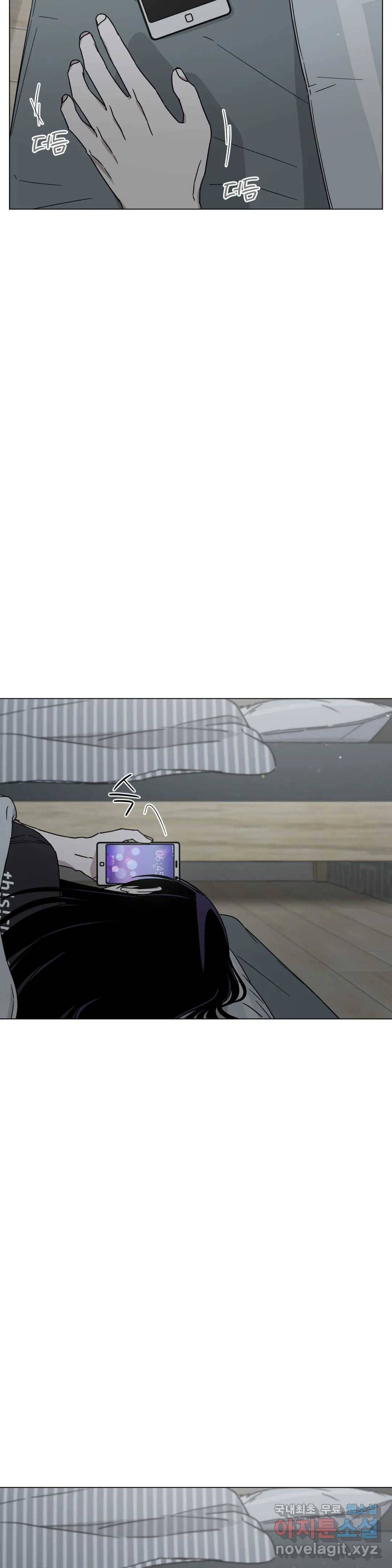 잘 자 내 꿈 꿔 115화 3