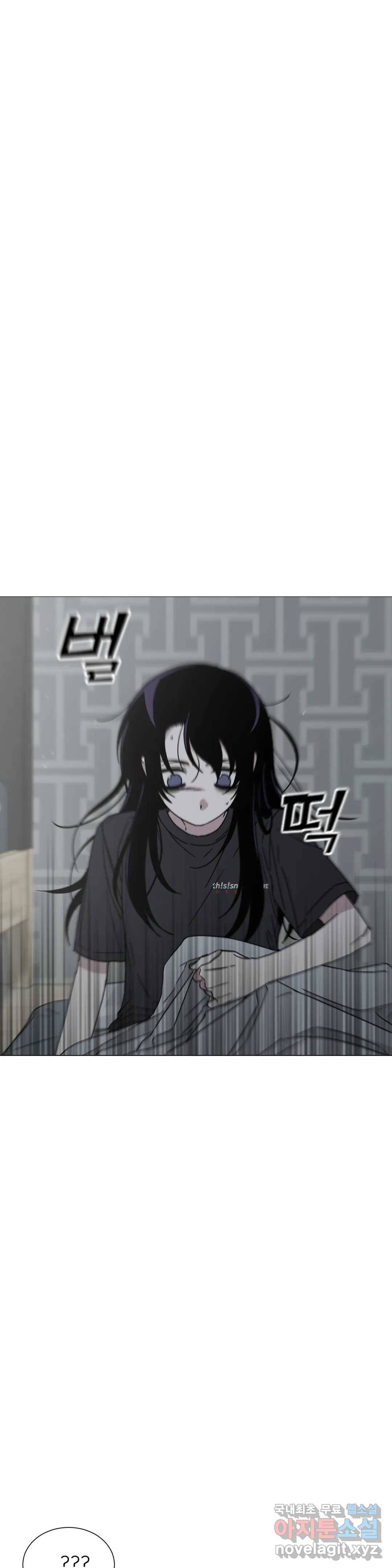 잘 자 내 꿈 꿔 115화 6