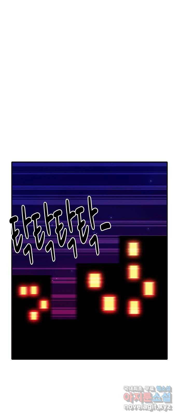 니나의 마법서랍 106화 9