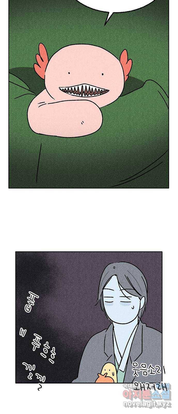 대신 심부름을 해다오 54화 9