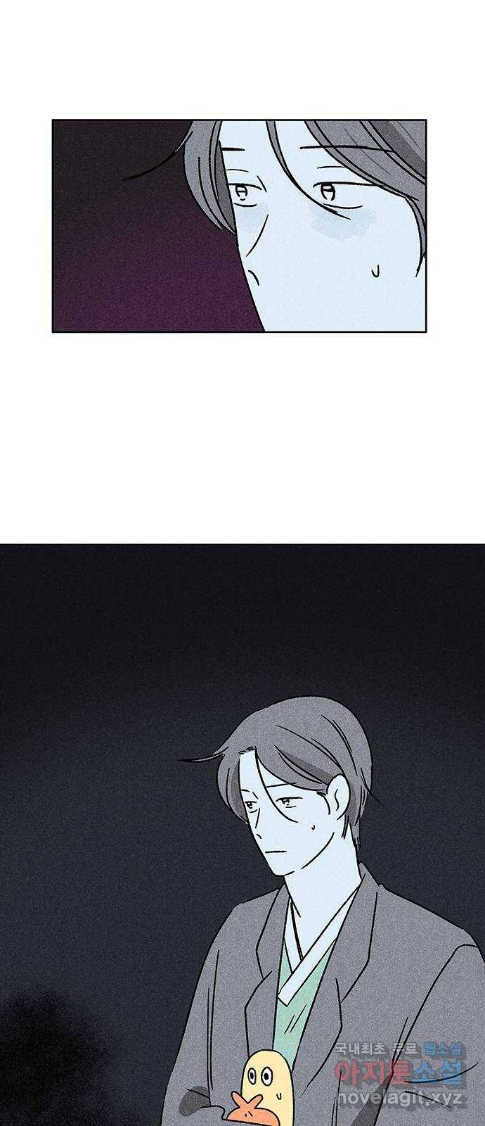 대신 심부름을 해다오 54화 10