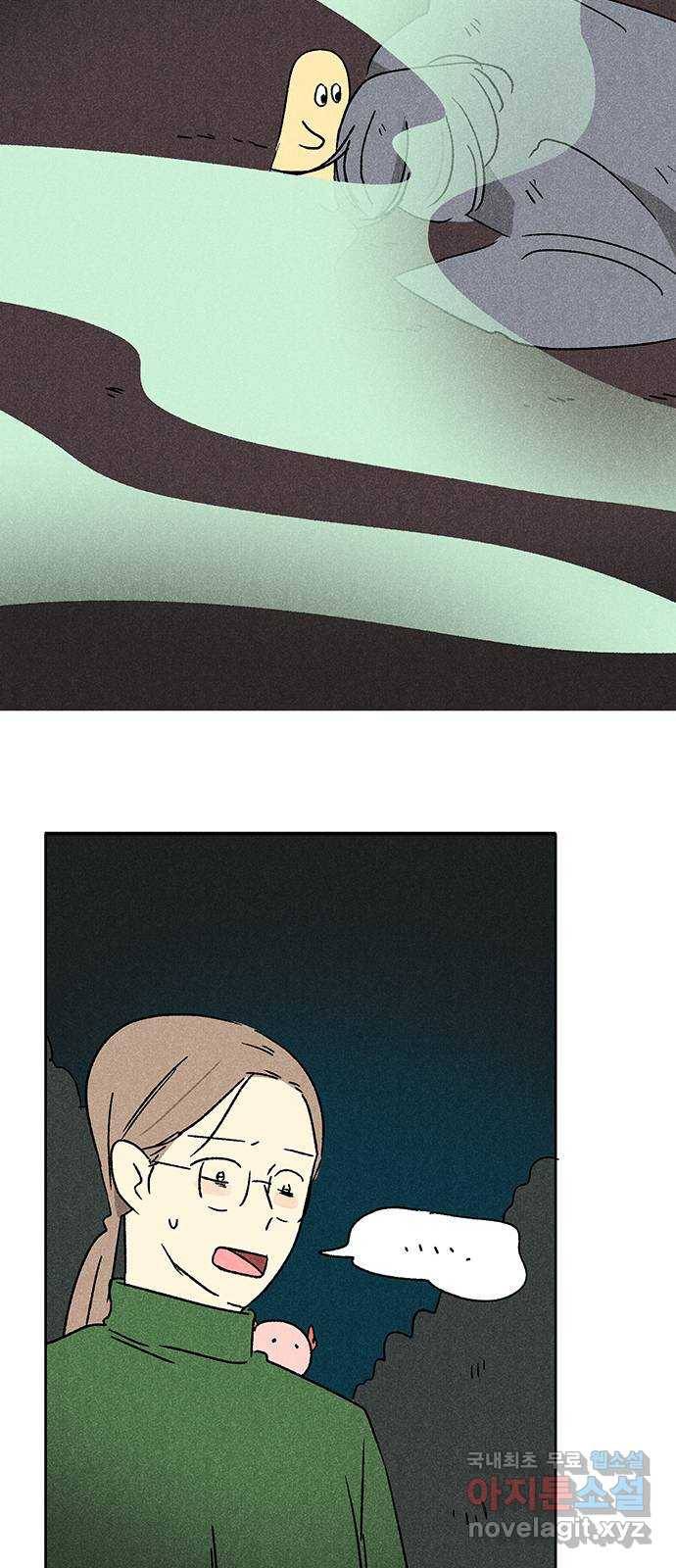 대신 심부름을 해다오 54화 19